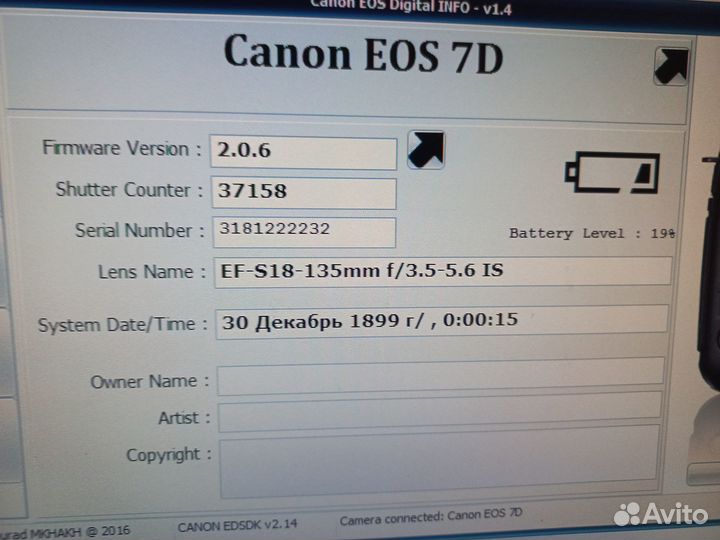 Фотоаппарат Canon EOS 7D body