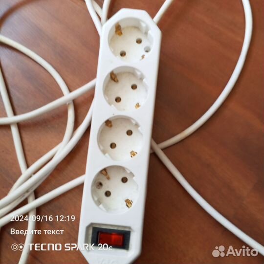 Удлинитель электрический 10 метров
