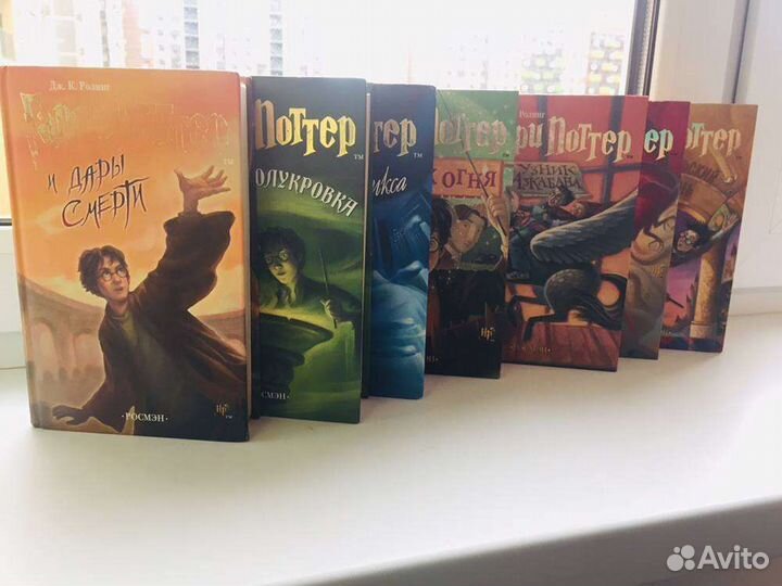 Книги Гарри Поттер (росмэн)