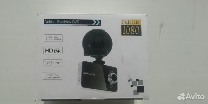 Авторегистратор