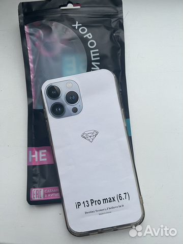 Чехол iPhone 13 pro max