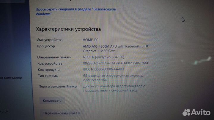 Ноутбук hp pavilion g6