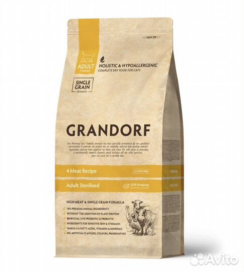 Корм для кошек грандорф