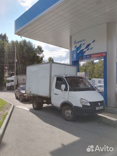 Грузоперевозки газель