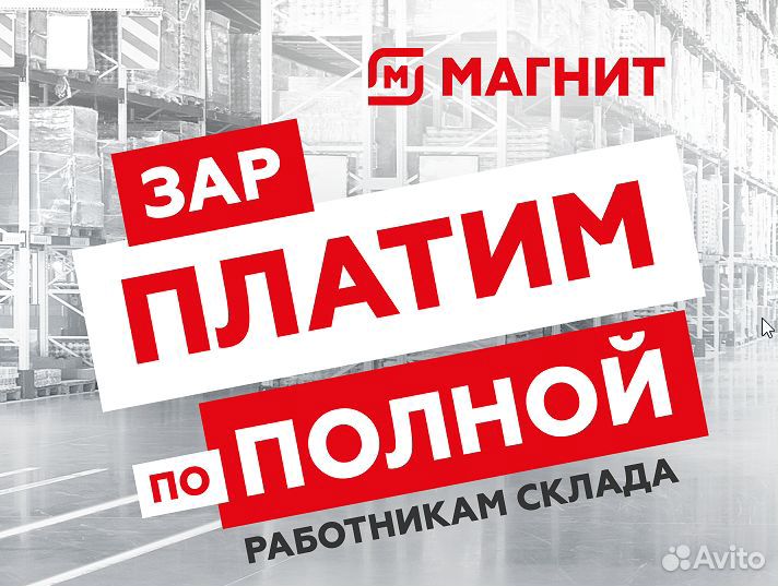 Диспетчер