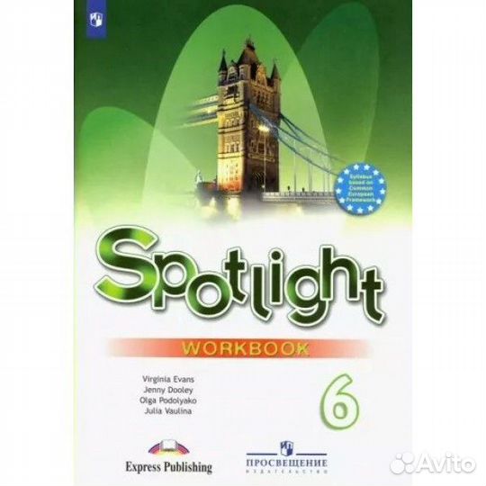 Рабочие тетради по английскому языку