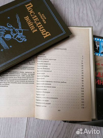 Крапивин. Булычев. Новые книги