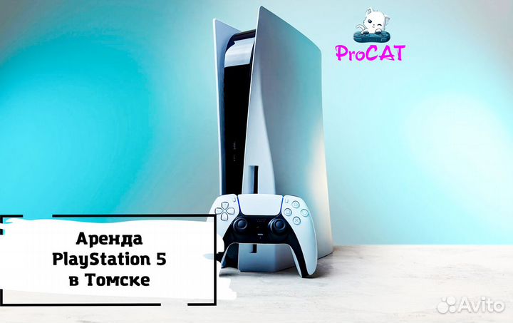 PS5 + 120 Игр (Прокат / Аренда #PS5x28)
