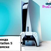 Аренда PlayStation 5 + FIFA24 + 120 Игр (Прокат)