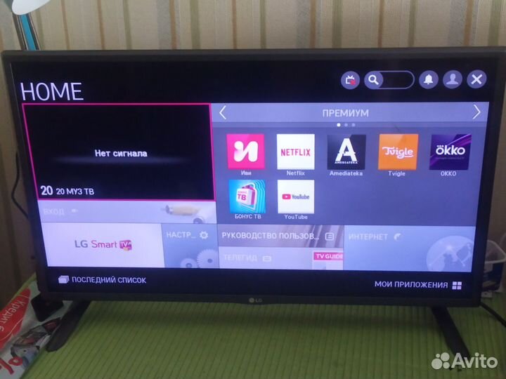 LG SMART tv,32