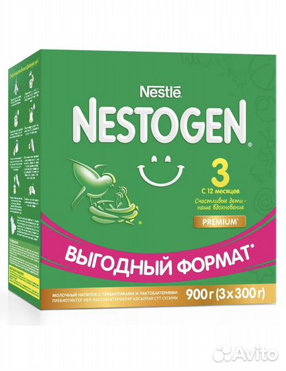 Смесь nestogen 3