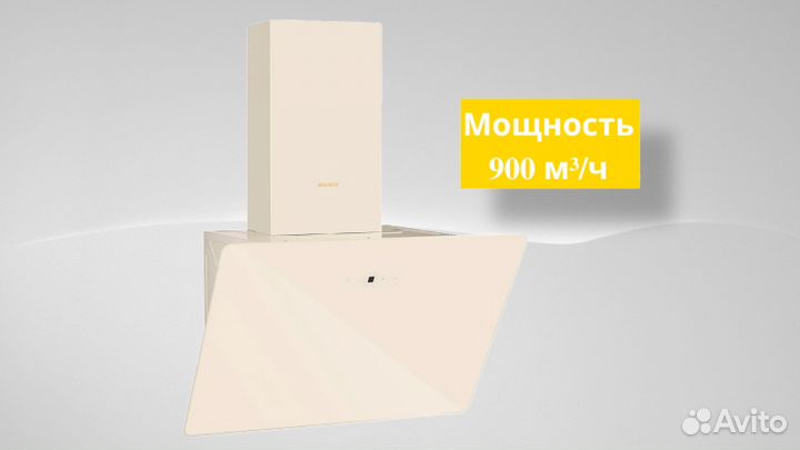 Вытяжка Avex VNM 6080 Y беж