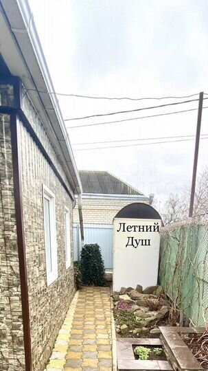 Дом 70 м² на участке 5 сот.