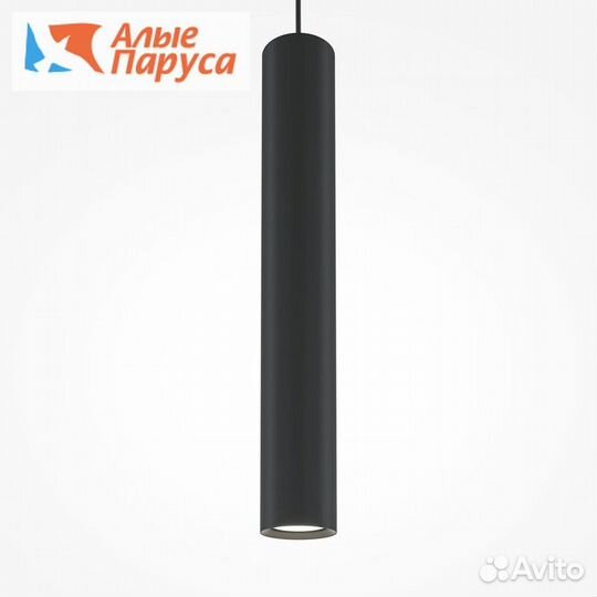 Светильник подвесной Maytoni Pro Focus