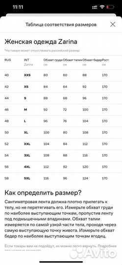 Пуховик zarina