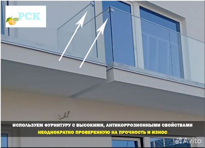 Ограждение на балкон