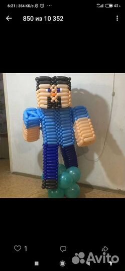 Майнкрафт в рост взрослого человека