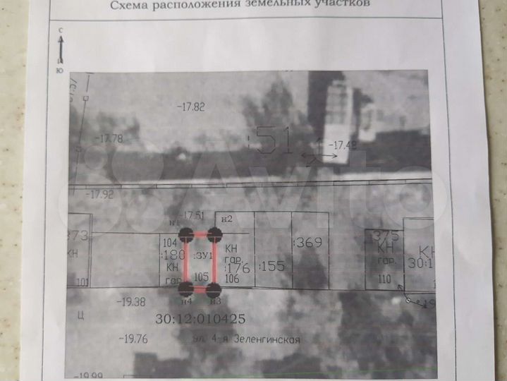 Гараж, 19 м²