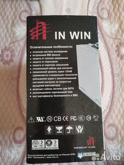 Блок питания для пк 350w in win ip-350aj2-0