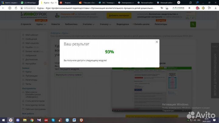 Помощь школьникам и студентам