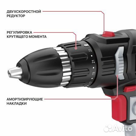 Дрель-шуруповерт электрический P.I.T. PBM10-C3