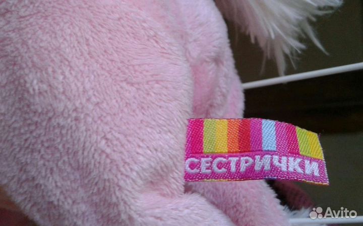 Мягкая игрушка лошадка