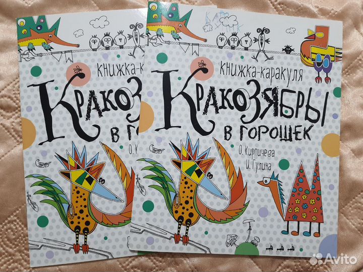 Рисовалки пошаговое рис. для детей + кракозябры