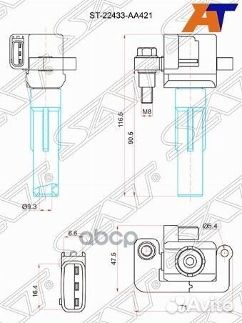 Катушка зажигания subaru forester SF/SG/SH EJ20