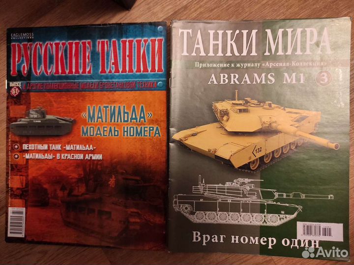 Модели и журналы серий 