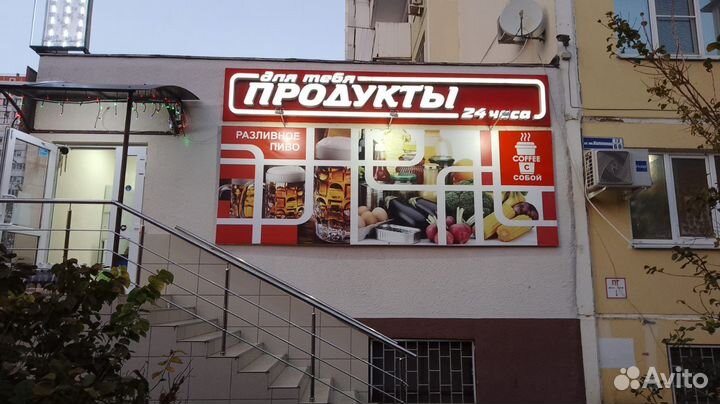 Продавец-кассир