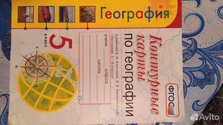 Книжки учебники к школе