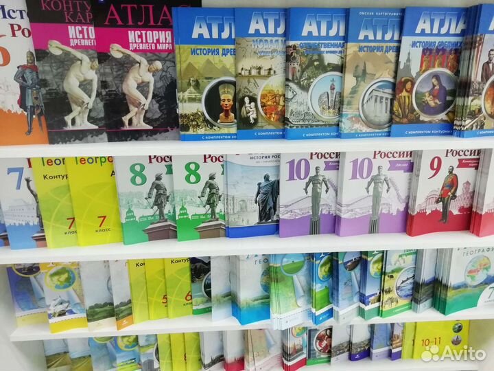 Атлас и контурные карты