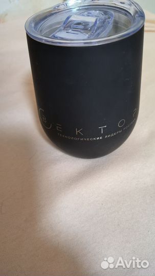 Термокружка