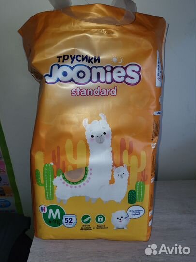 Подгузники трусики