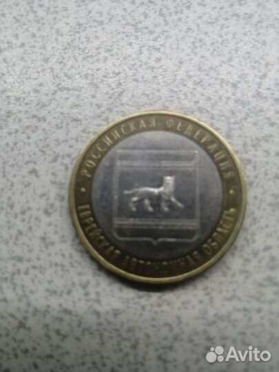 Монета биметалл Еврейская ао РФ 2009