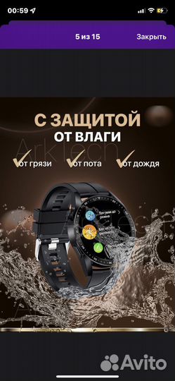 Часы мужские электронные