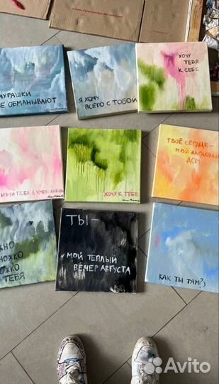 Картина на холсте