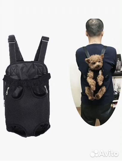 Сумка-рюкзак для переноски животных