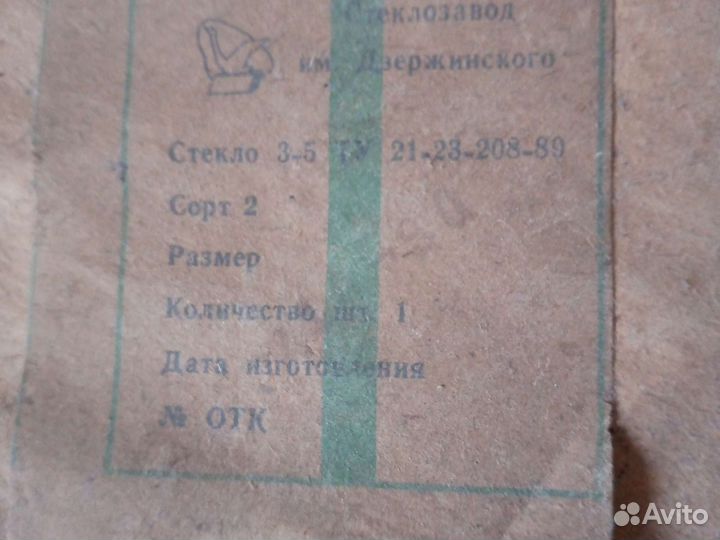 Лобовое стекло москвич 412 иэ