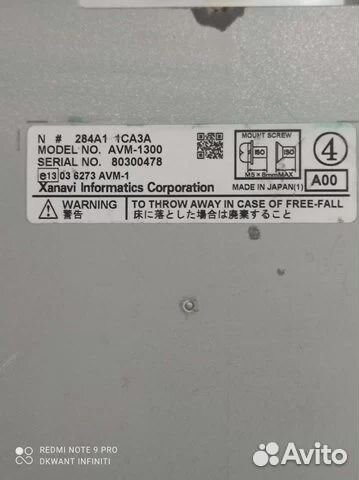 Блок камер Infiniti Fx35 fx30 fx37 fx50 Qx70