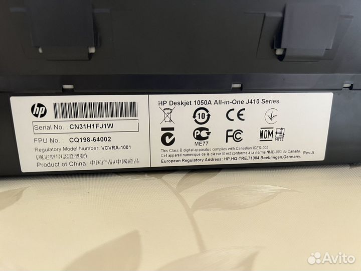 Мфу HP deskjet 1050A