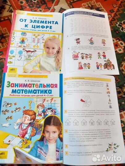 4 5 лет развивающие тетради