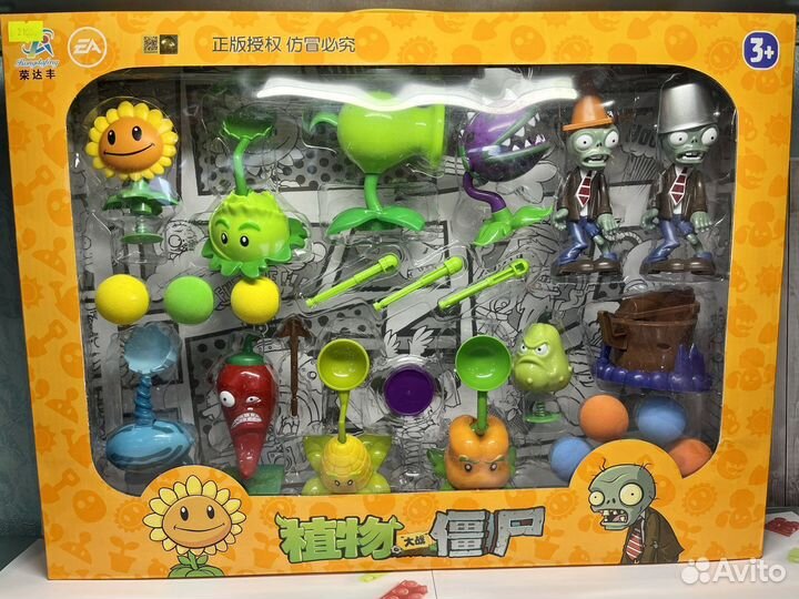 Растения против зомби 2