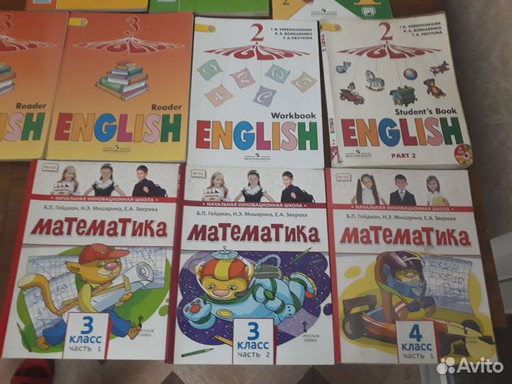 Учебник