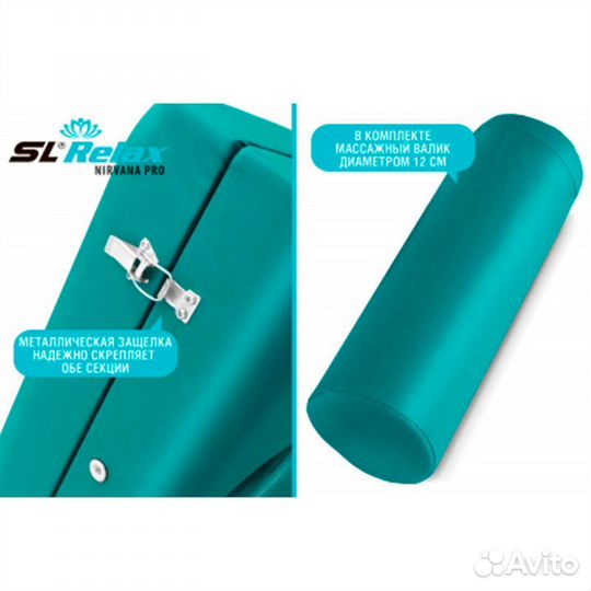 Массажный стол складной Nirvana PRO арт. 41