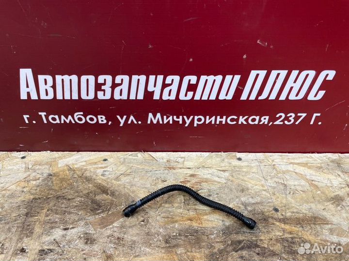 Трубка главного цилиндра сцепления Renault Sandero