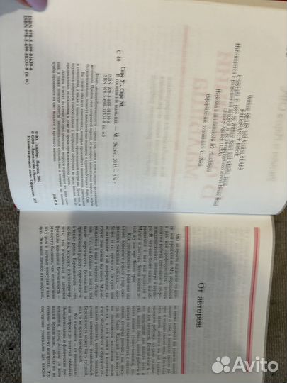 Книги развитие личности ребенка