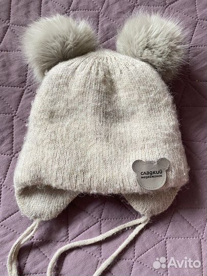 Детская зимняя шапка