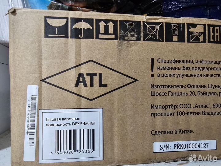 Газовая варочная поверхность dexp