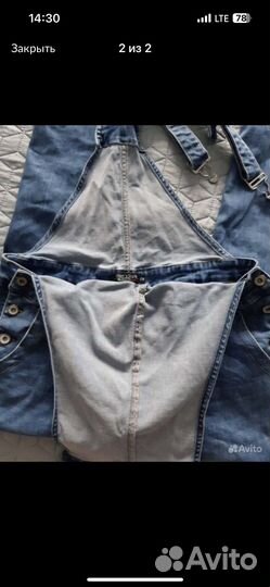 Комбинезон для беременных